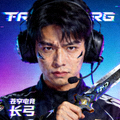 苍穹电竞打野选手长弓的选手头像
